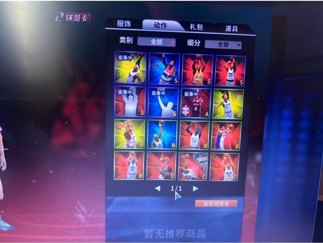 点击看大图