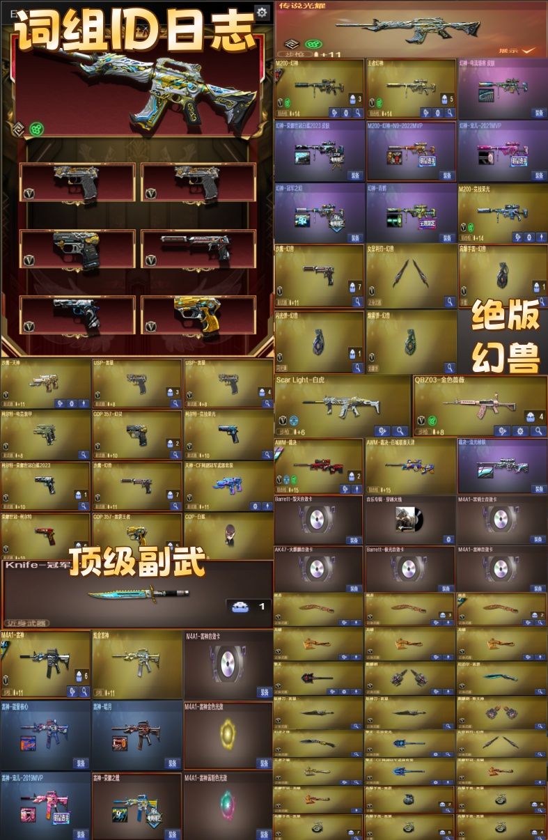 点击看大图
