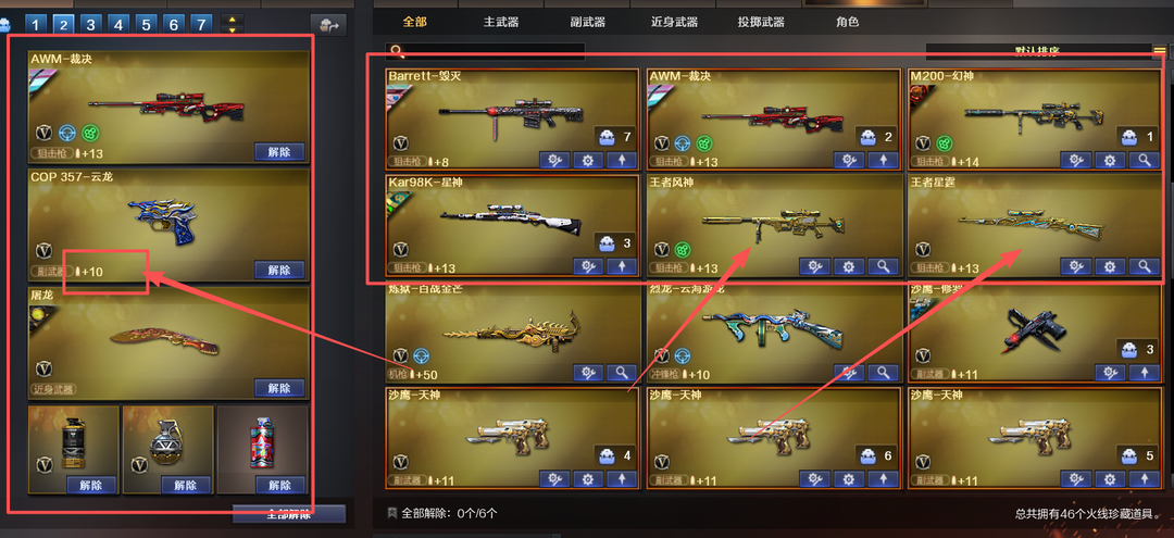 点击看大图