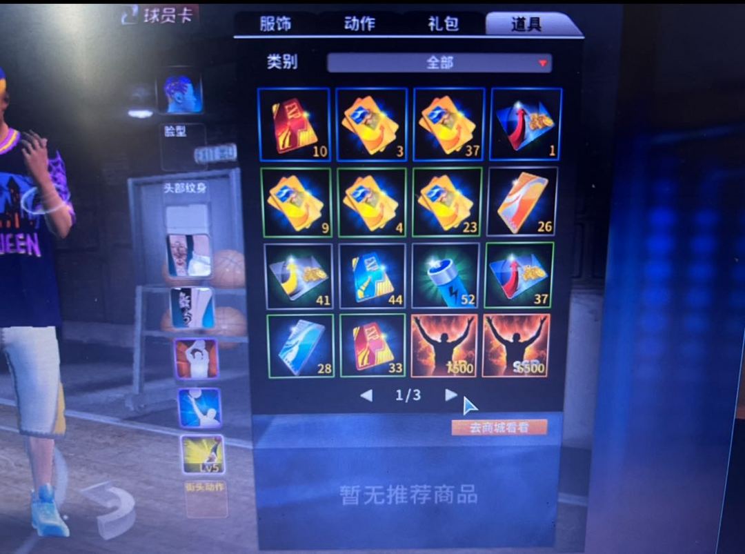 点击看大图
