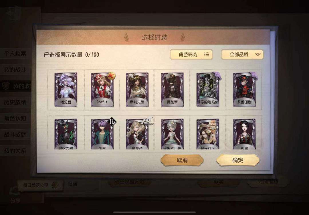 第五人格租号