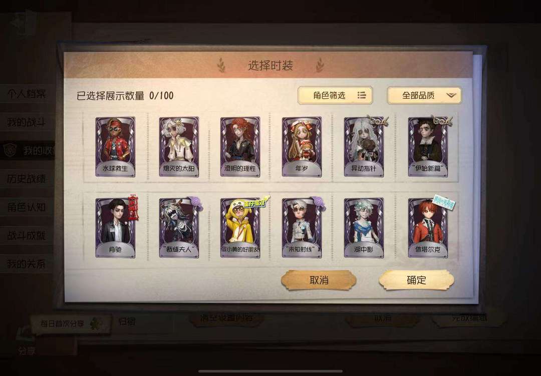 第五人格租号