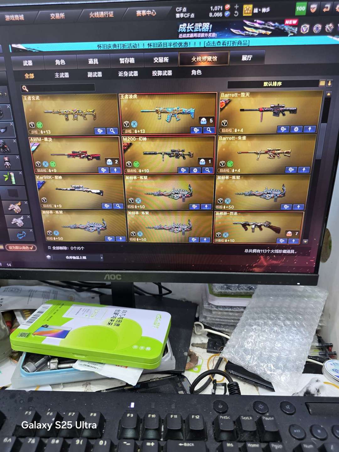 点击看大图