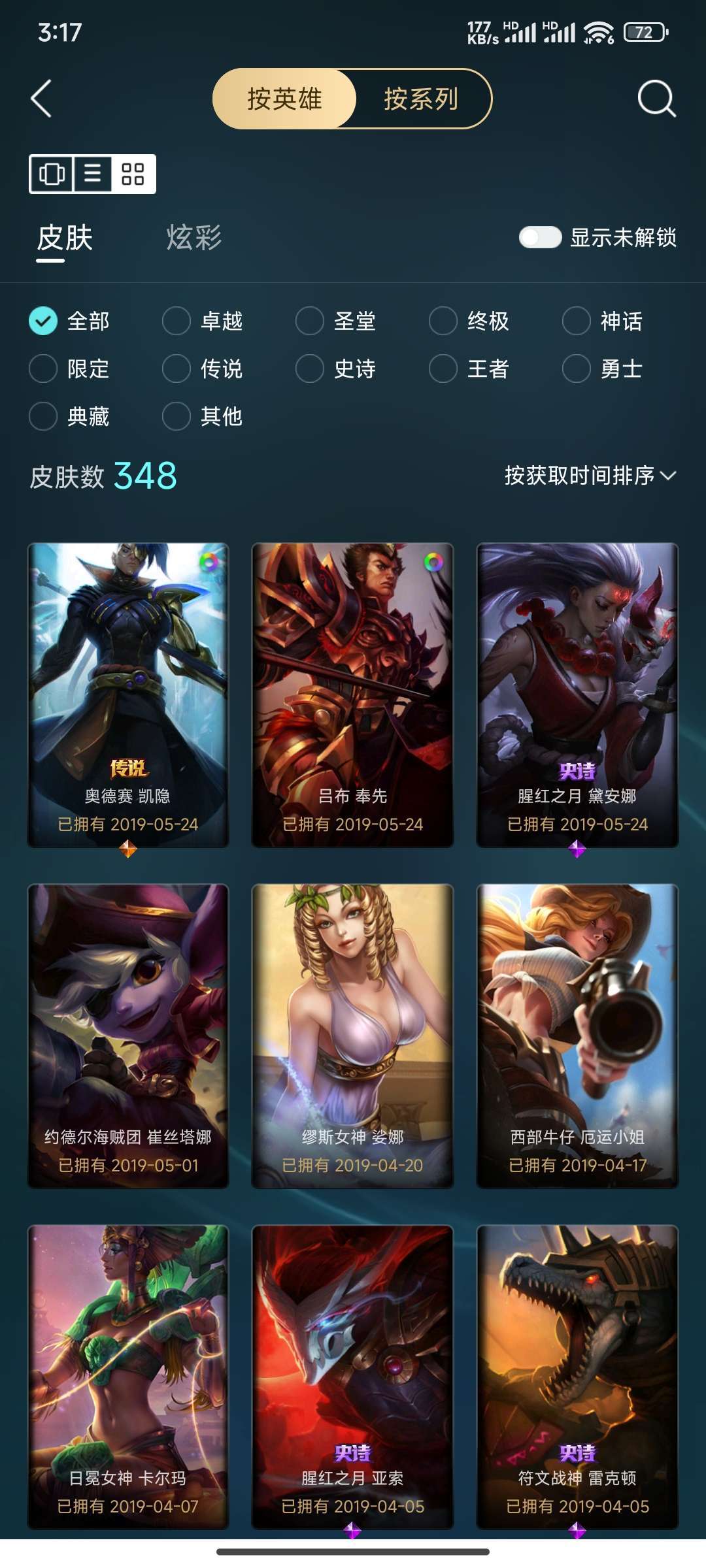 点击看大图