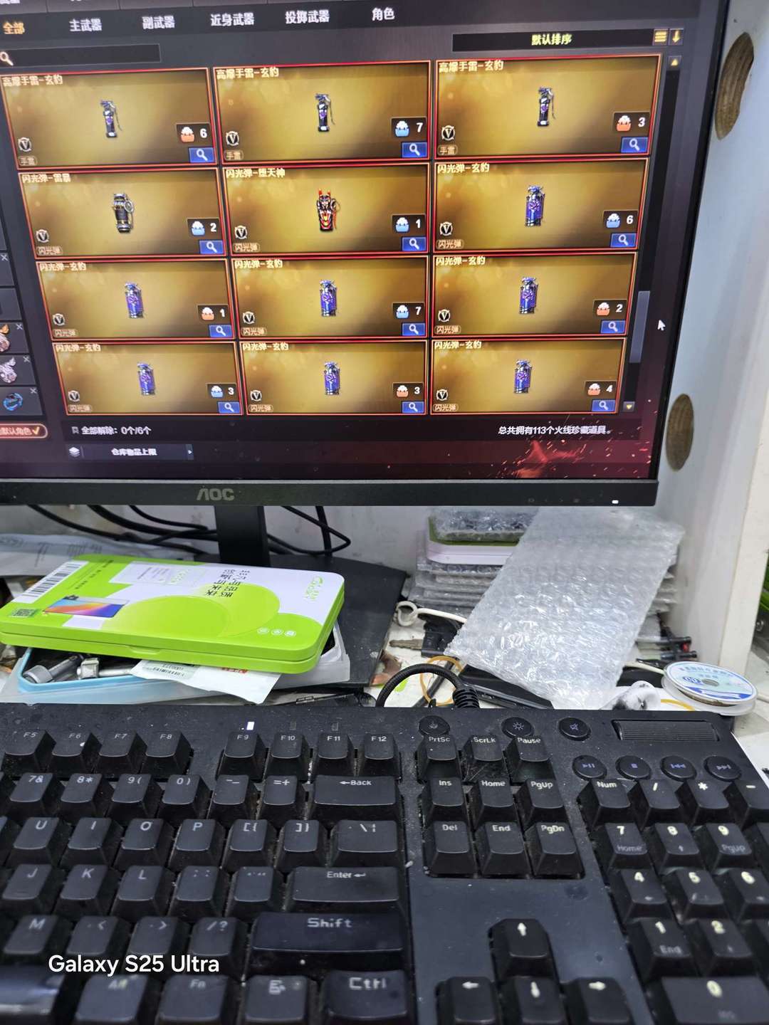 点击看大图