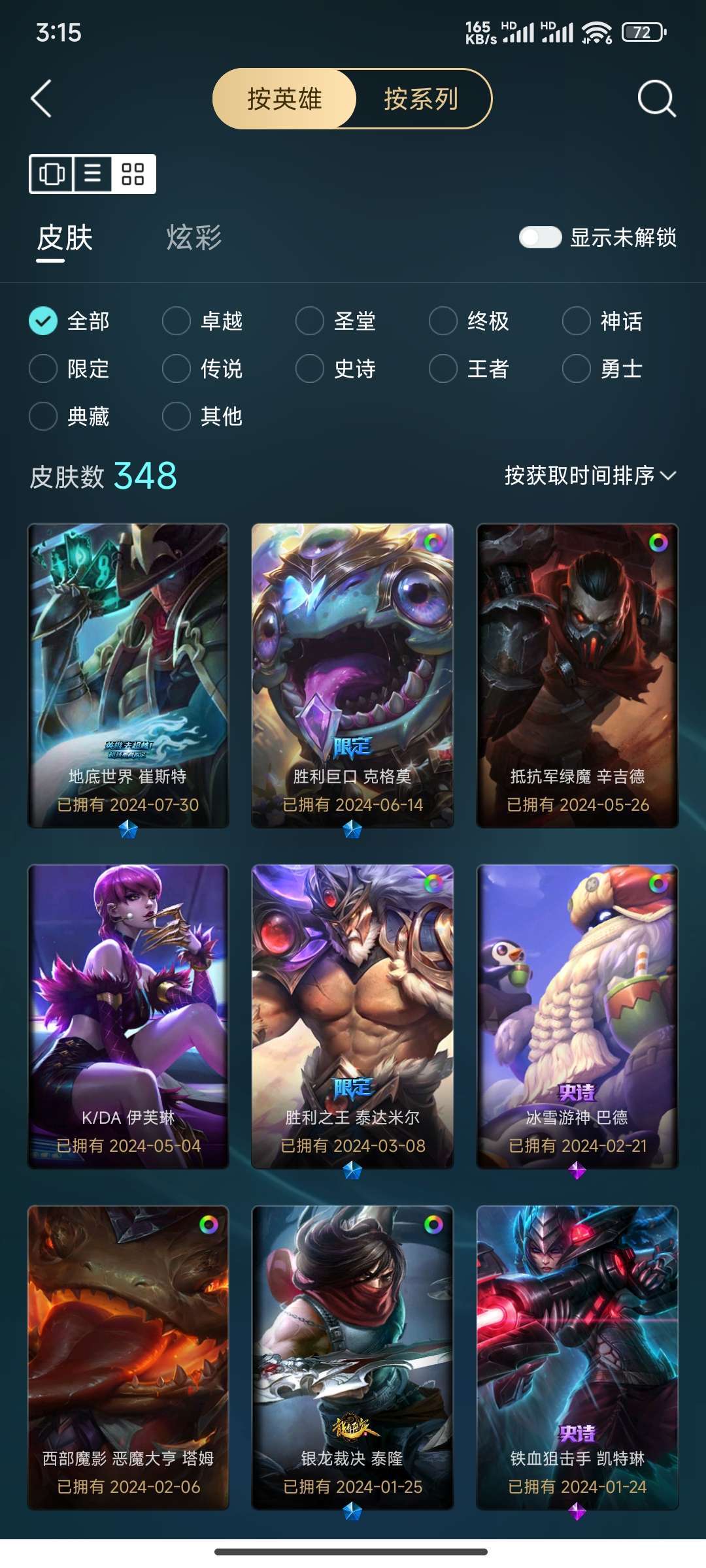 点击看大图