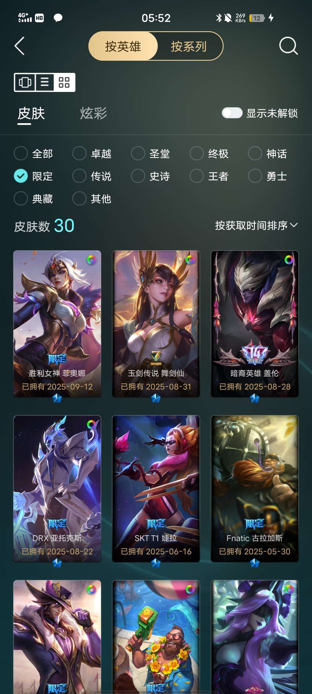点击看大图