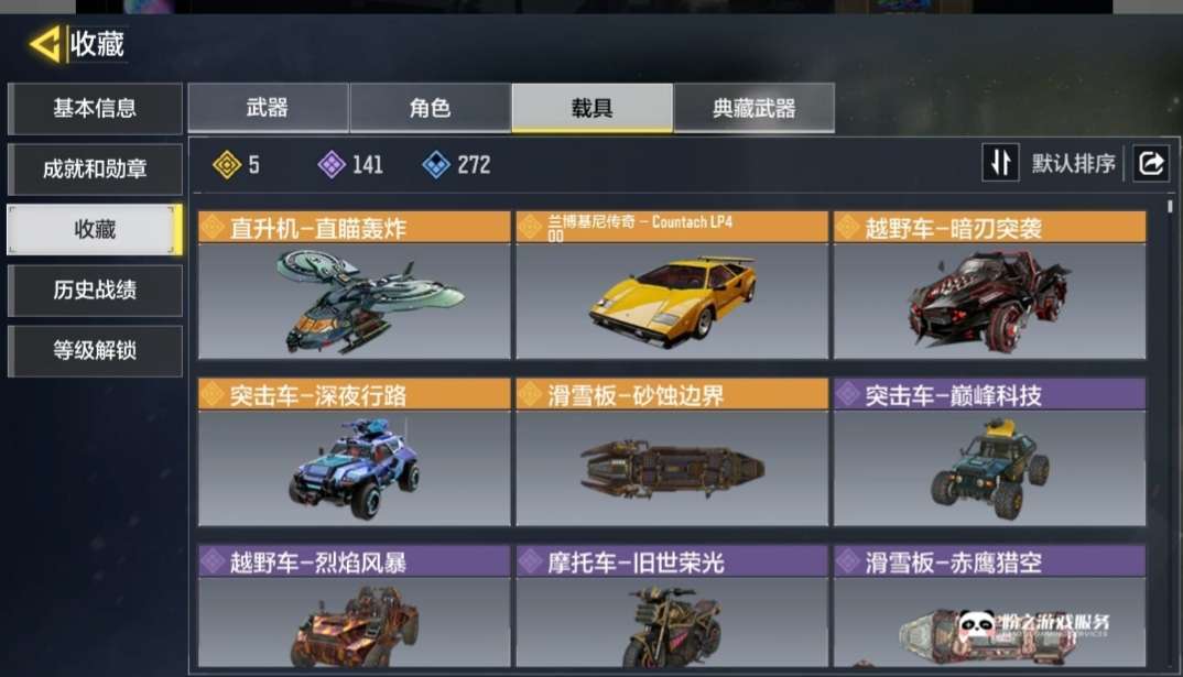 点击看大图