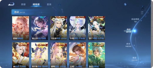 点击看大图