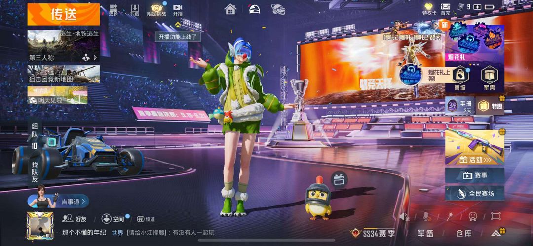 点击看大图