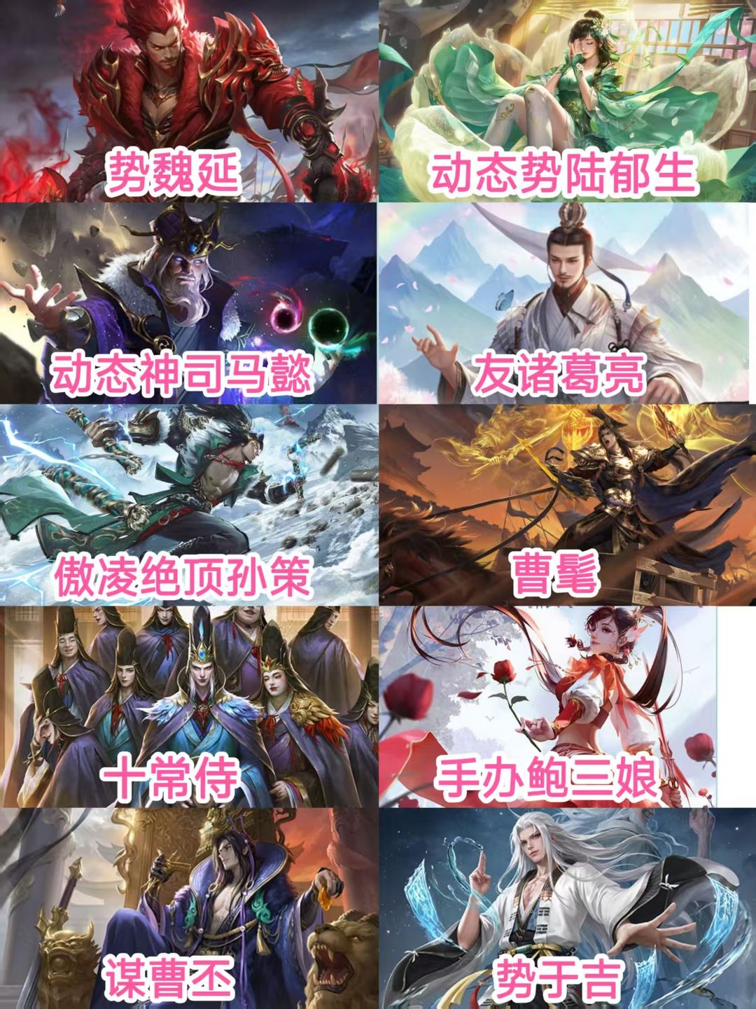 点击看大图