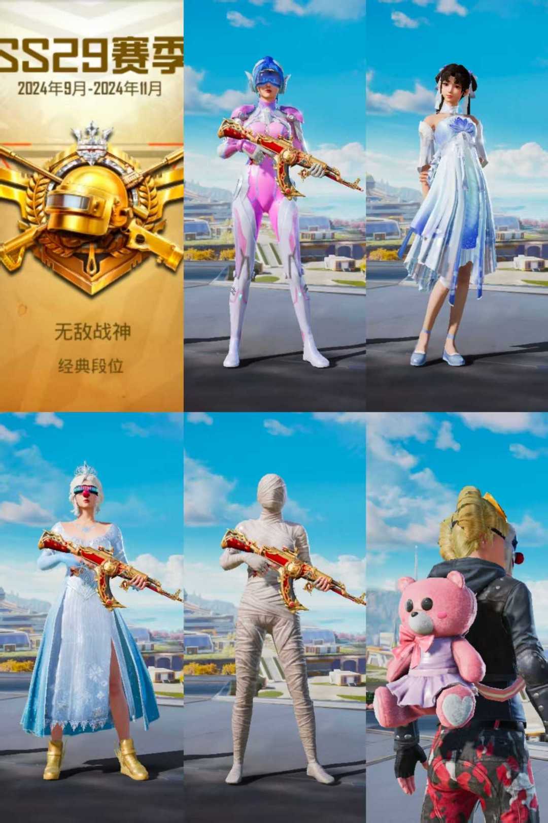 点击看大图