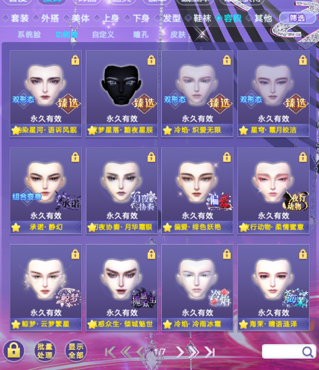 点击看大图