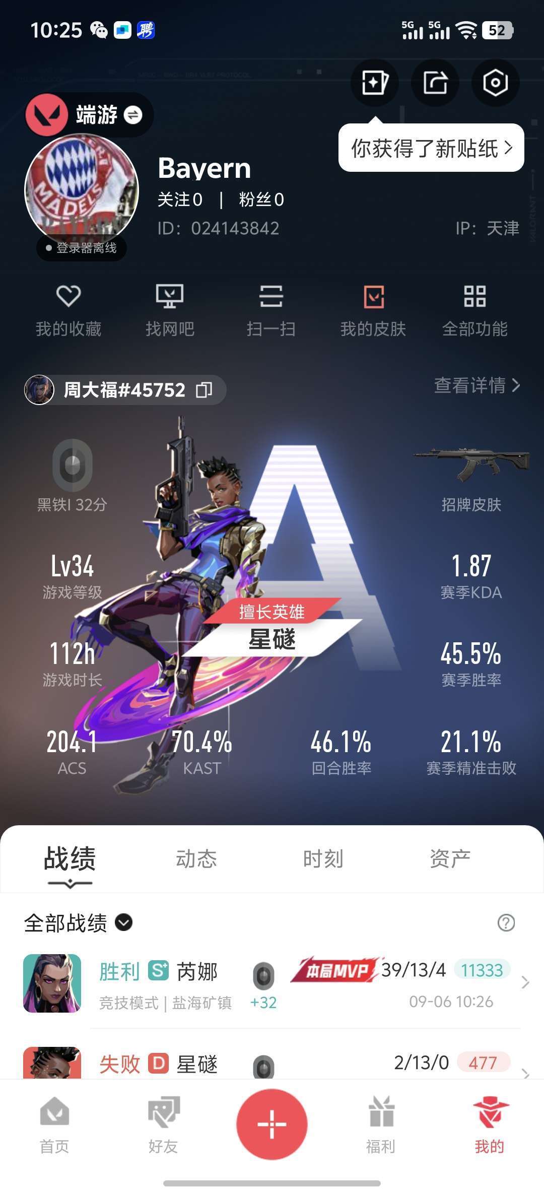 点击看大图