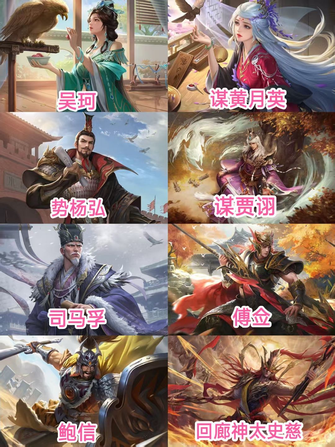 点击看大图