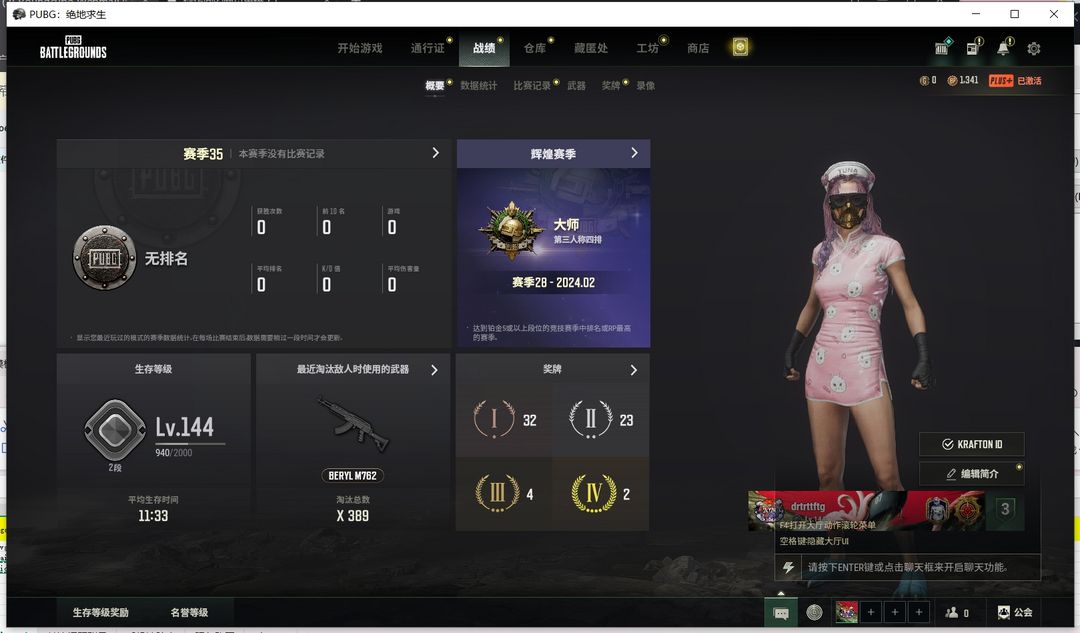 点击看大图