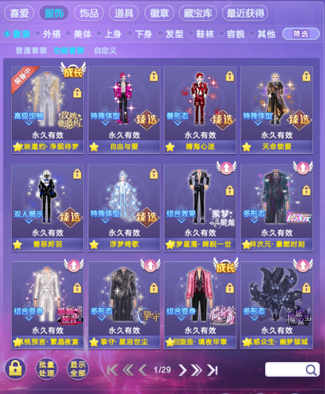 点击看大图