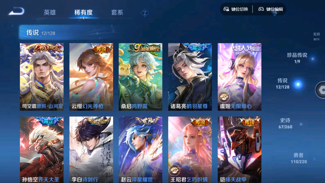 点击看大图