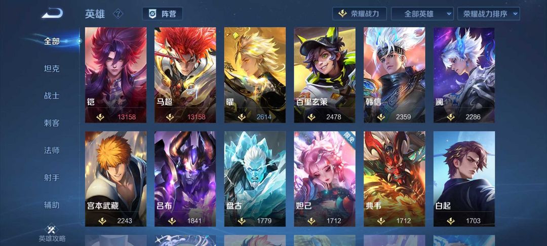 点击看大图