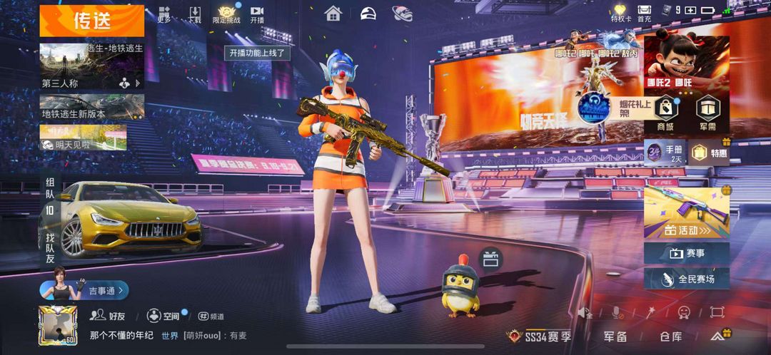 点击看大图
