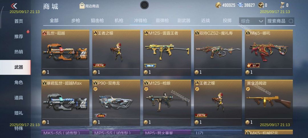 点击看大图