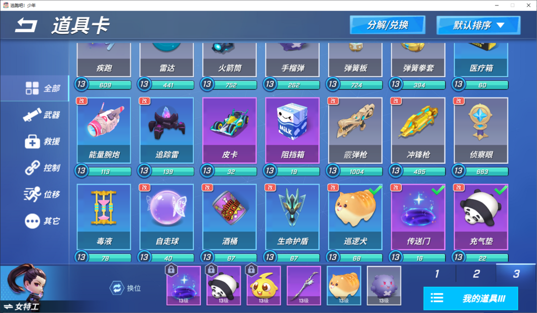 点击看大图