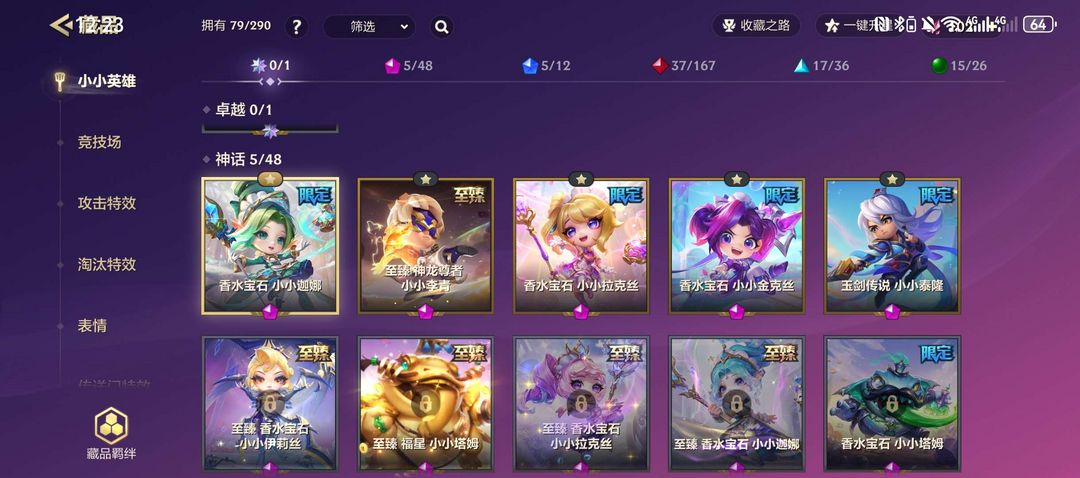 点击看大图