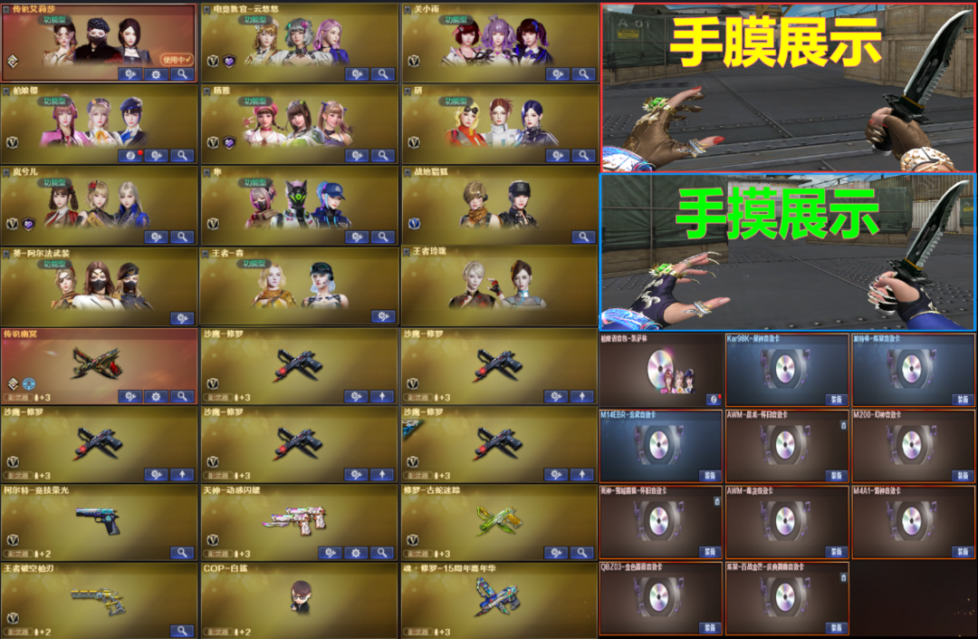 点击看大图