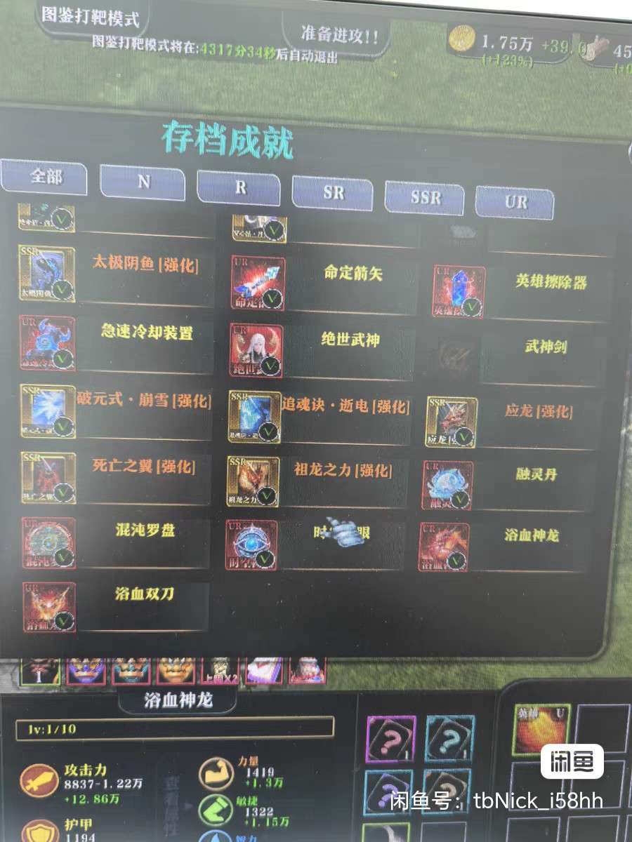 点击看大图