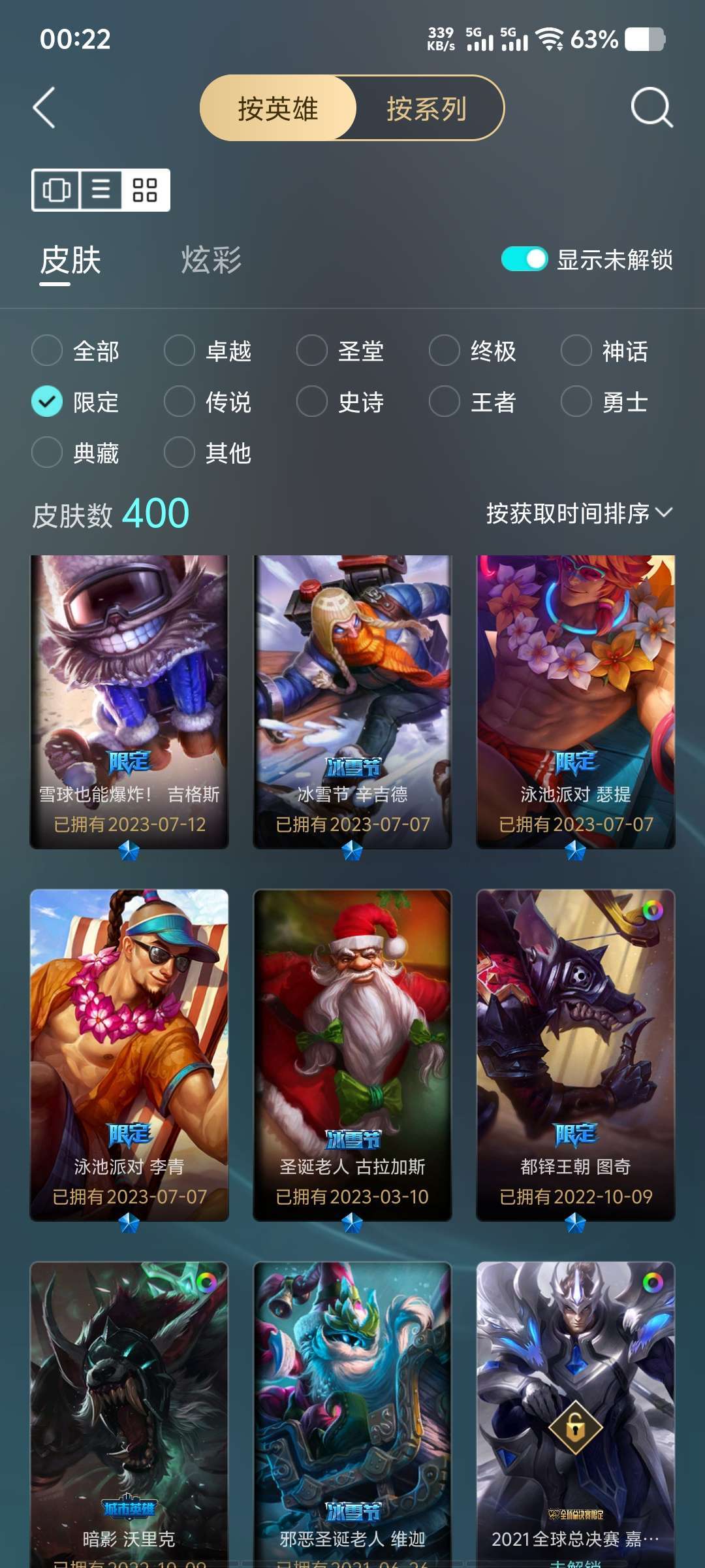 点击看大图