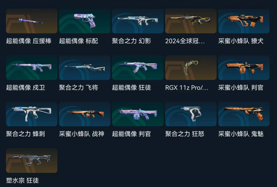 点击看大图