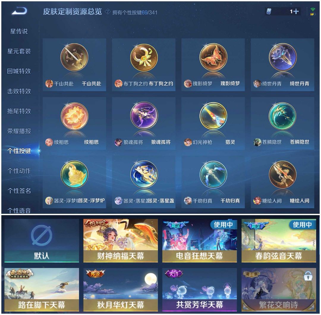 点击看大图