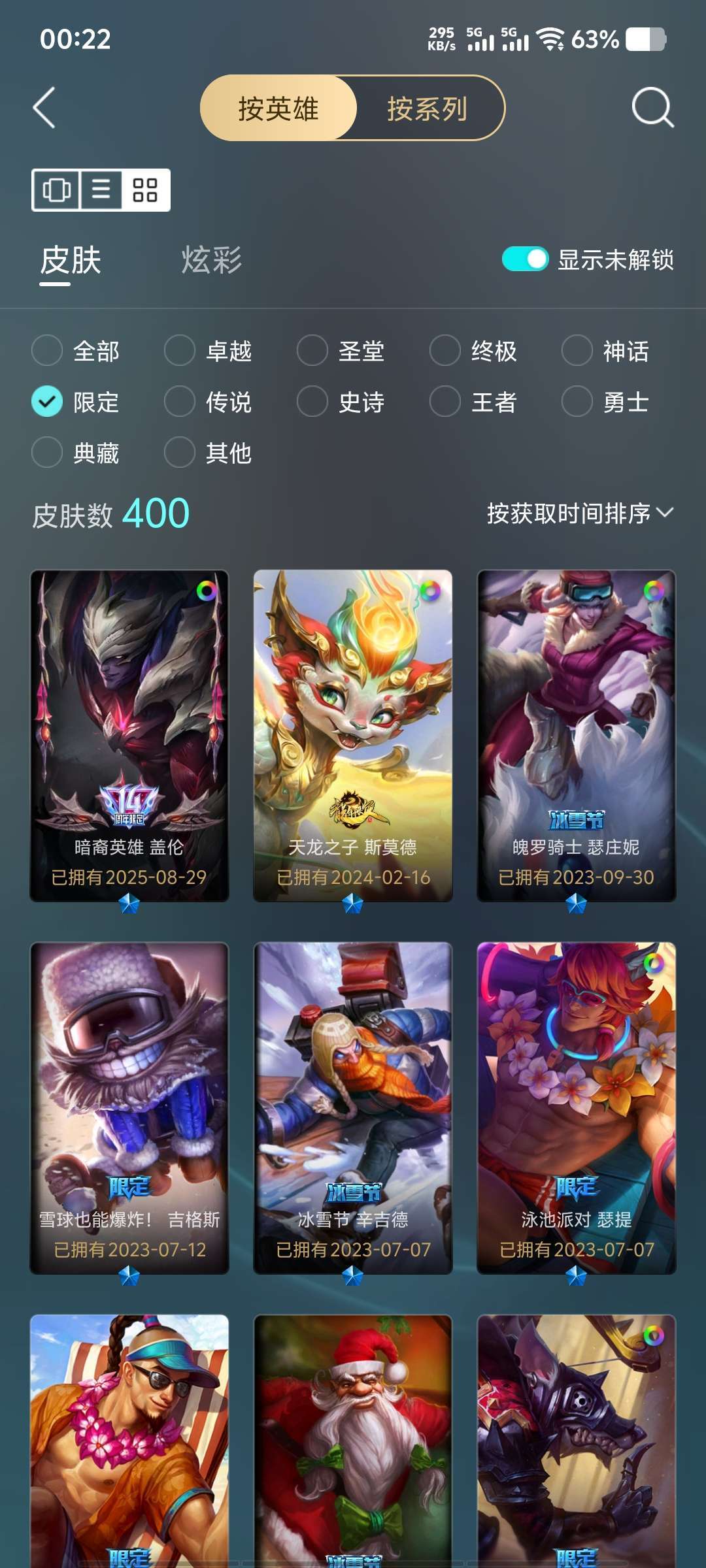点击看大图