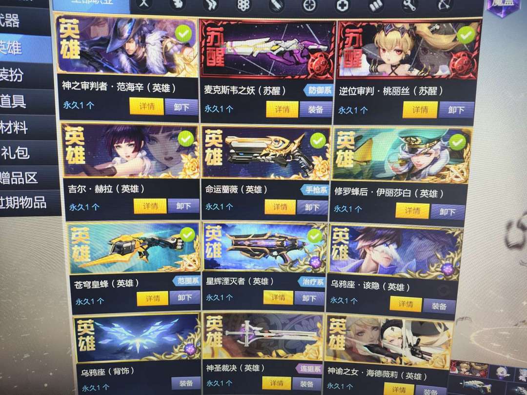 点击看大图