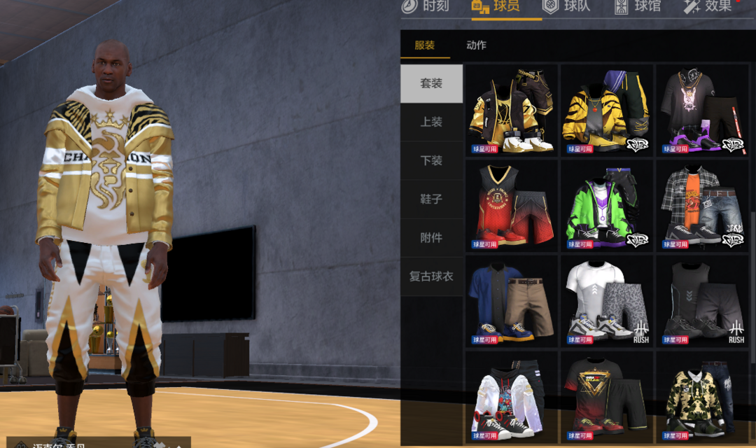 点击看大图