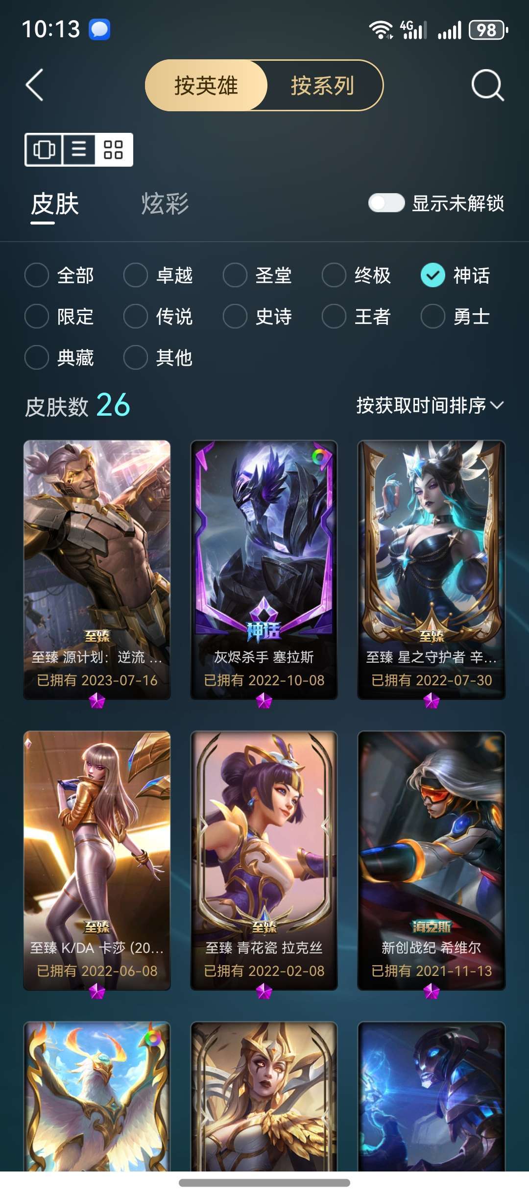 点击看大图