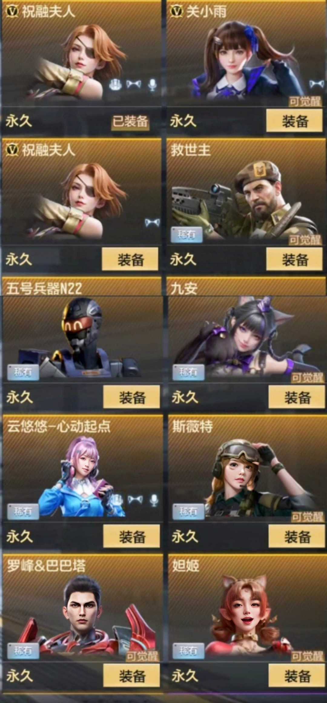 点击看大图