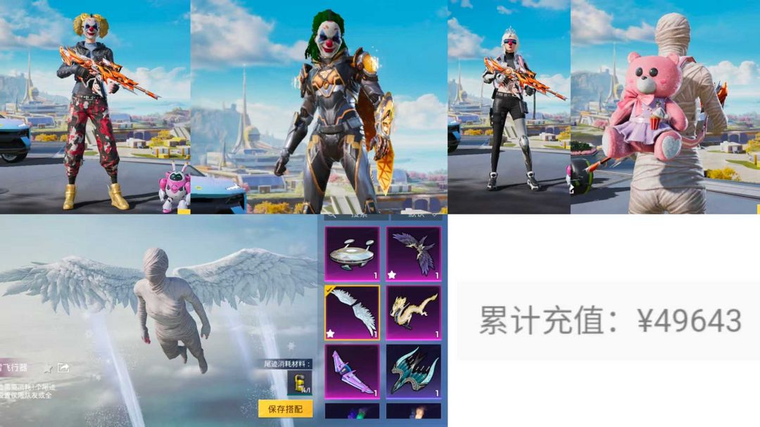 点击看大图