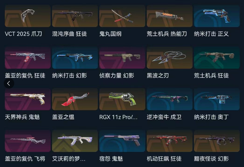 点击看大图