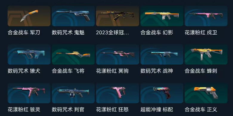 点击看大图