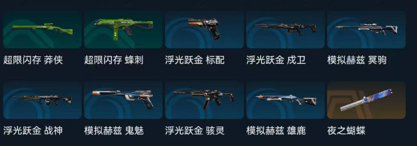 点击看大图