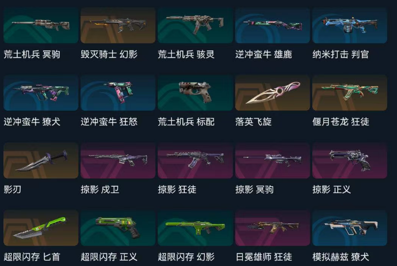 点击看大图