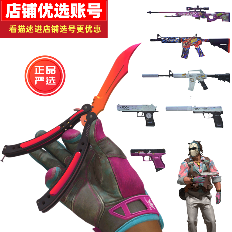 点击看大图