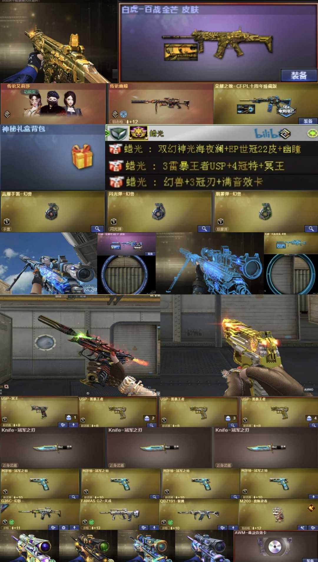 点击看大图