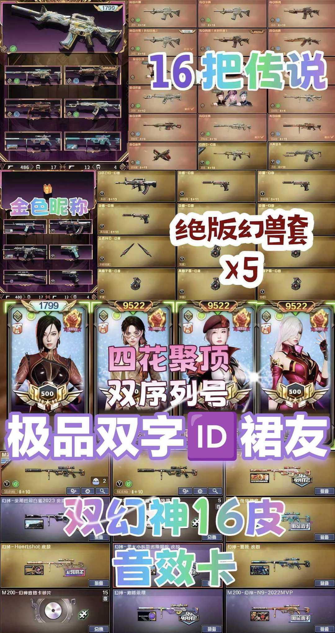 点击看大图