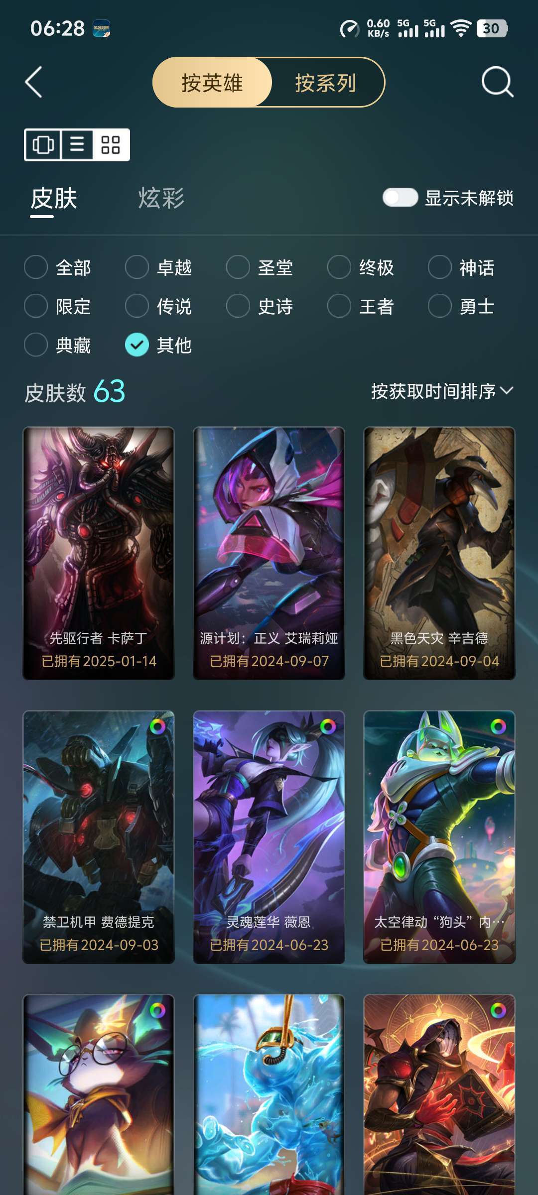 点击看大图