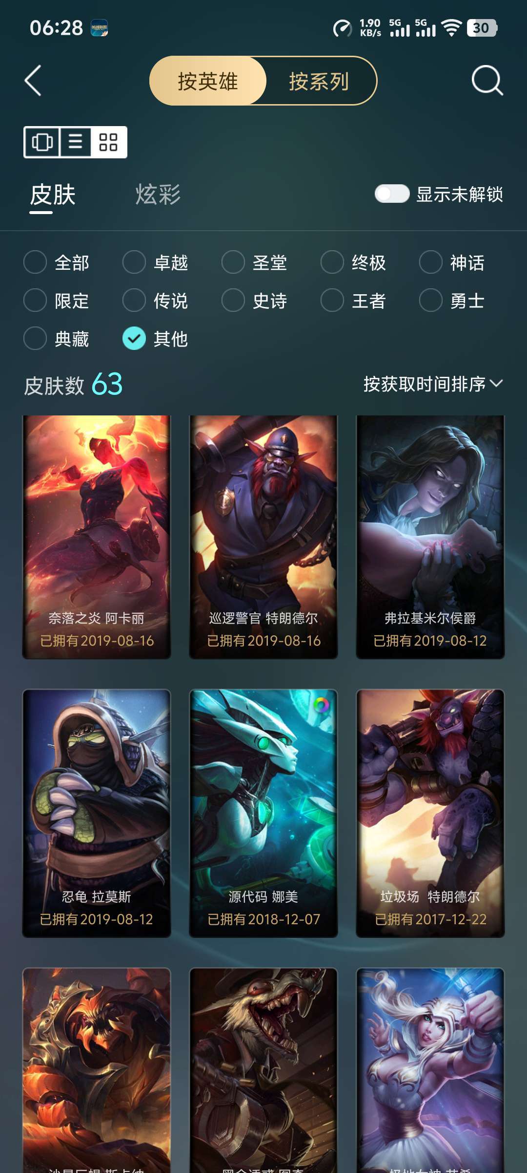 点击看大图
