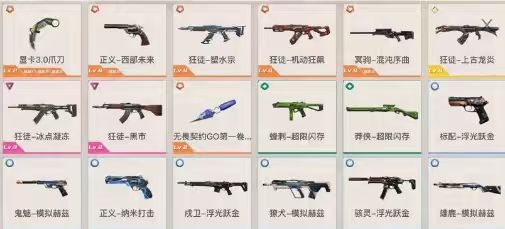 点击看大图