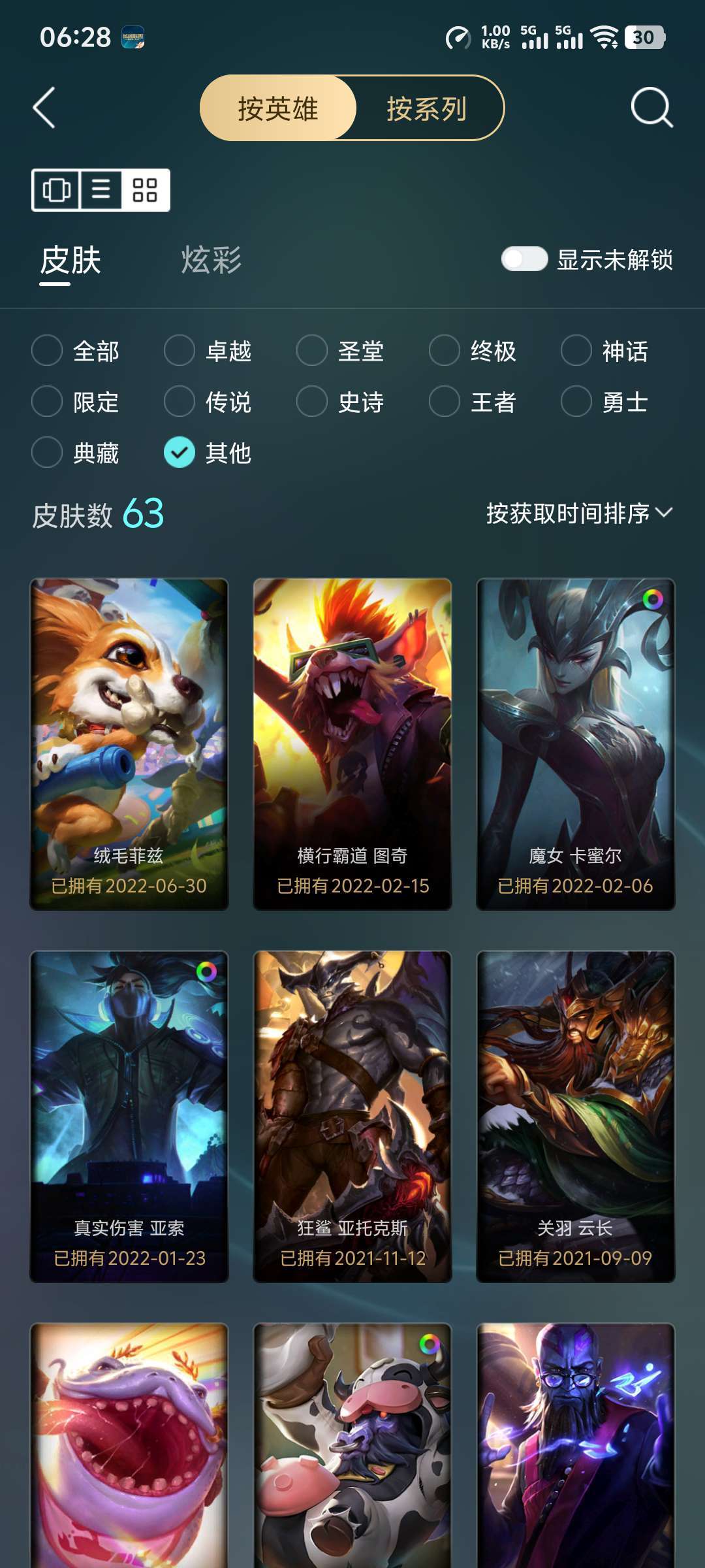 点击看大图