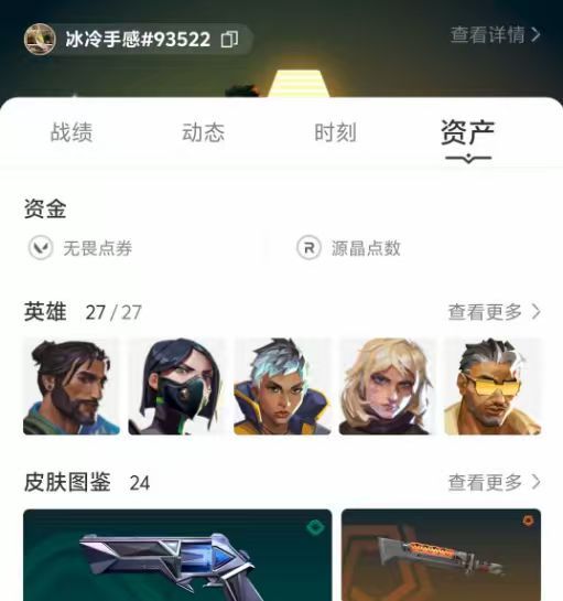 点击看大图